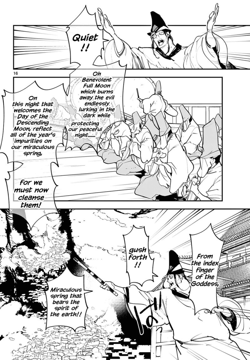 Yakuza Reincarnation Chapter 44 - Page 14 in English