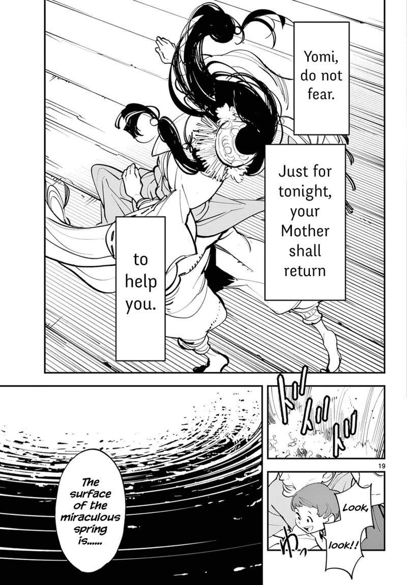 Yakuza Reincarnation Chapter 44 - Page 17 in English