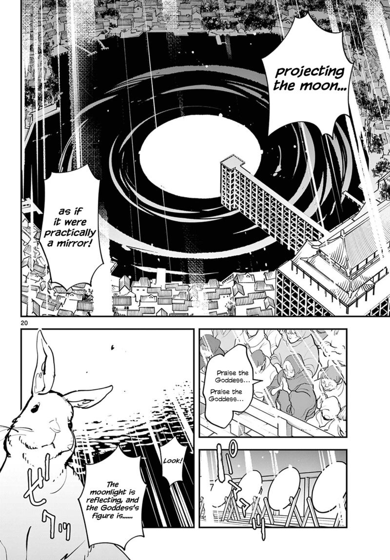 Yakuza Reincarnation Chapter 44 - Page 18 in English