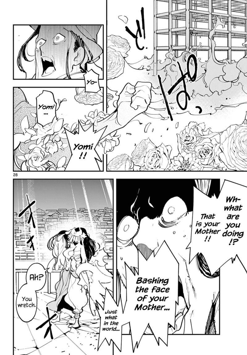 Yakuza Reincarnation Chapter 44 - Page 24 in English