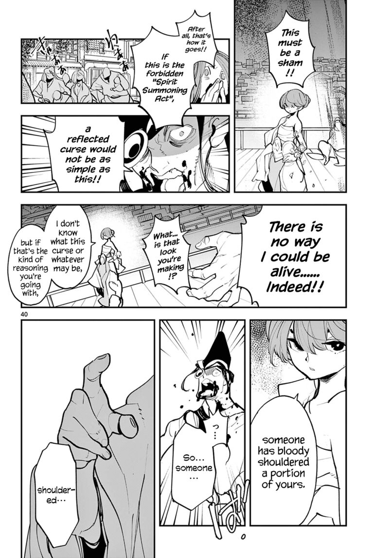 Yakuza Reincarnation Chapter 44 - Page 36 in English