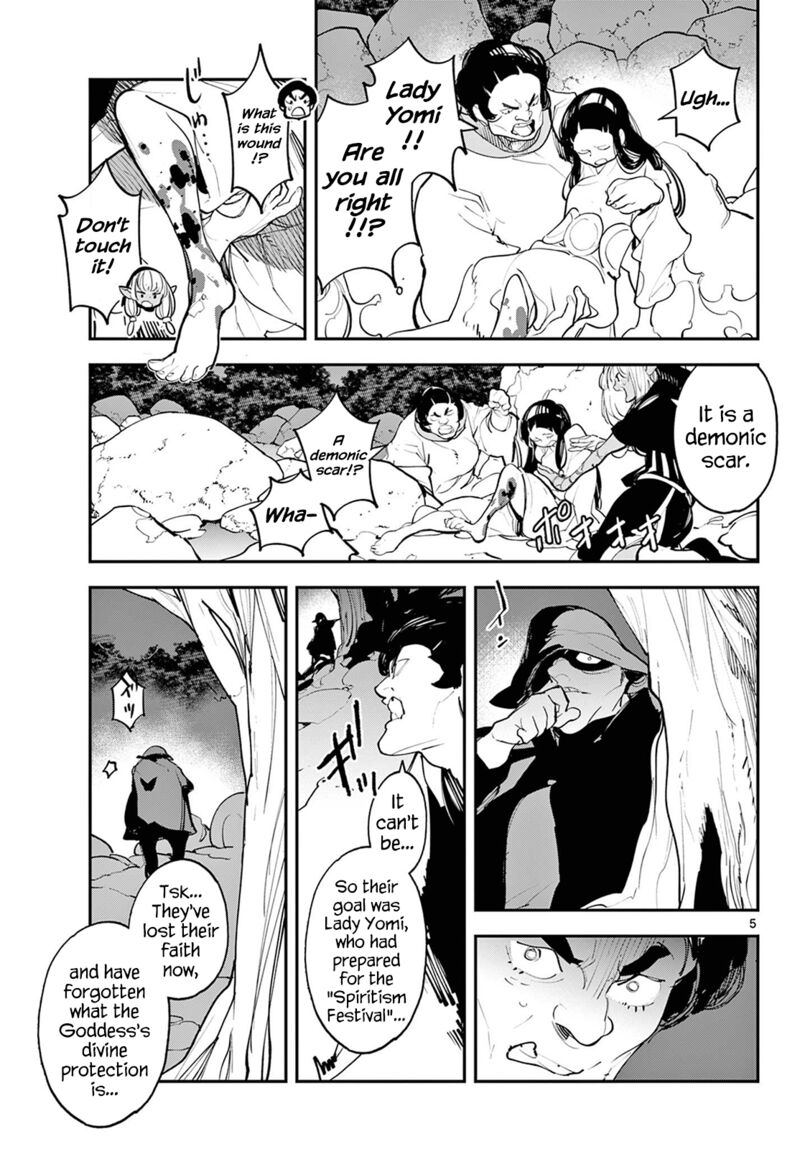 Yakuza Reincarnation Chapter 44 - Page 4 in English