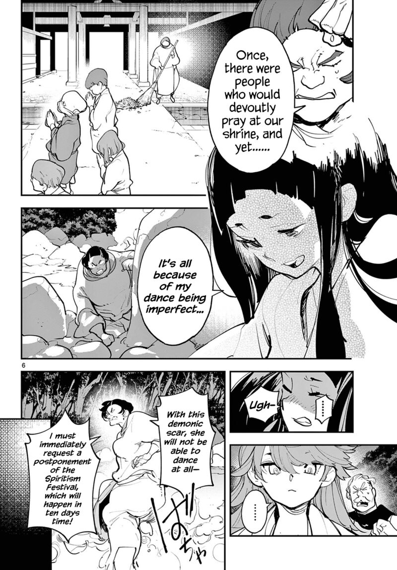 Yakuza Reincarnation Chapter 44 - Page 5 in English