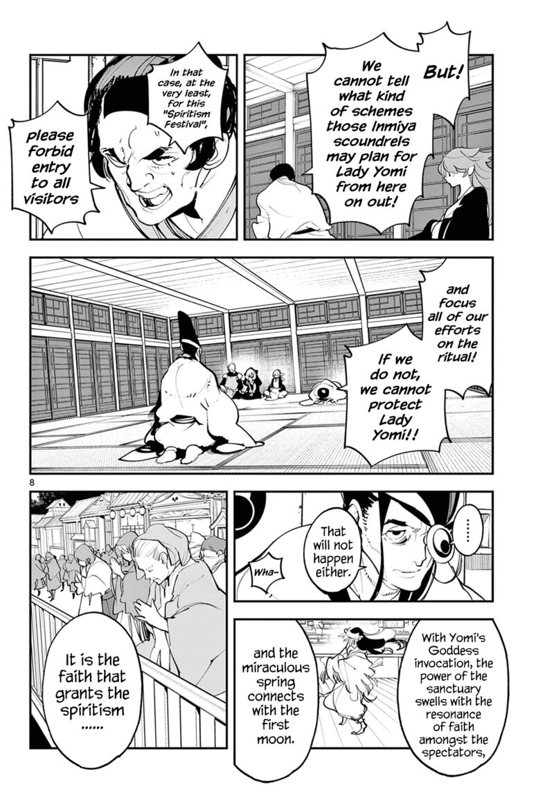 Yakuza Reincarnation Chapter 44 - Page 7 in English
