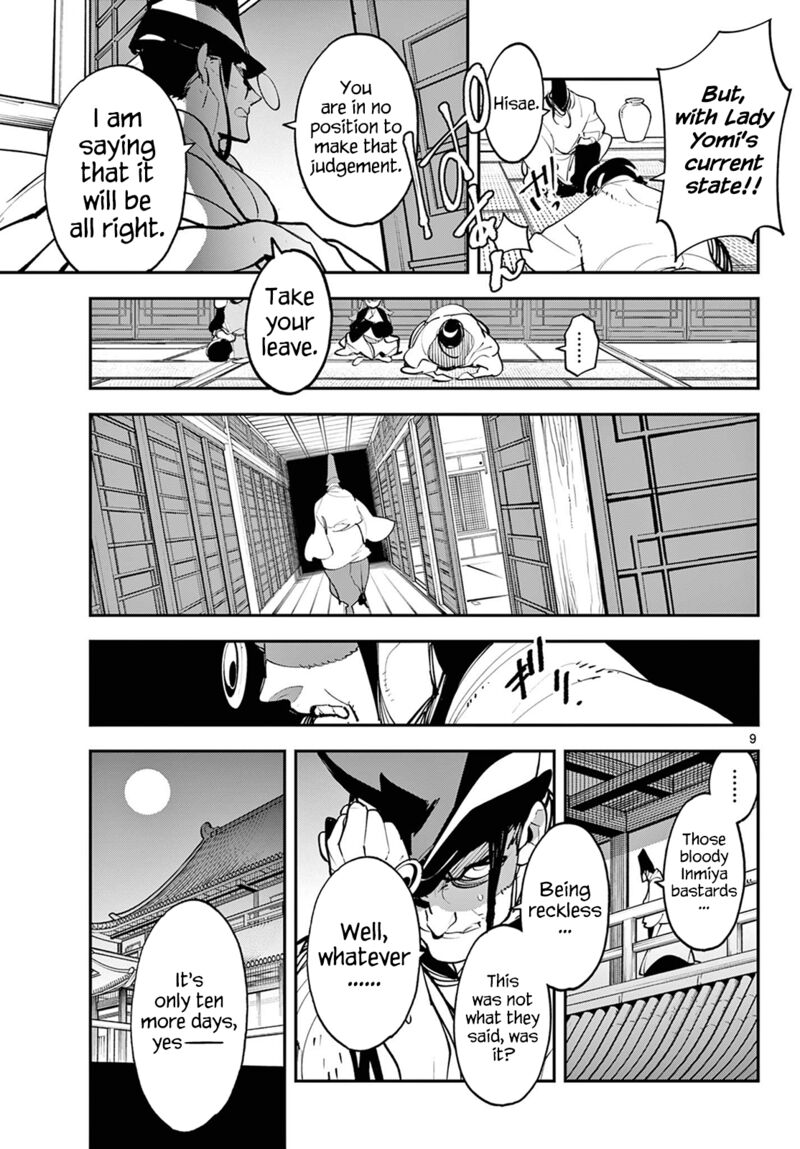 Yakuza Reincarnation Chapter 44 - Page 8 in English