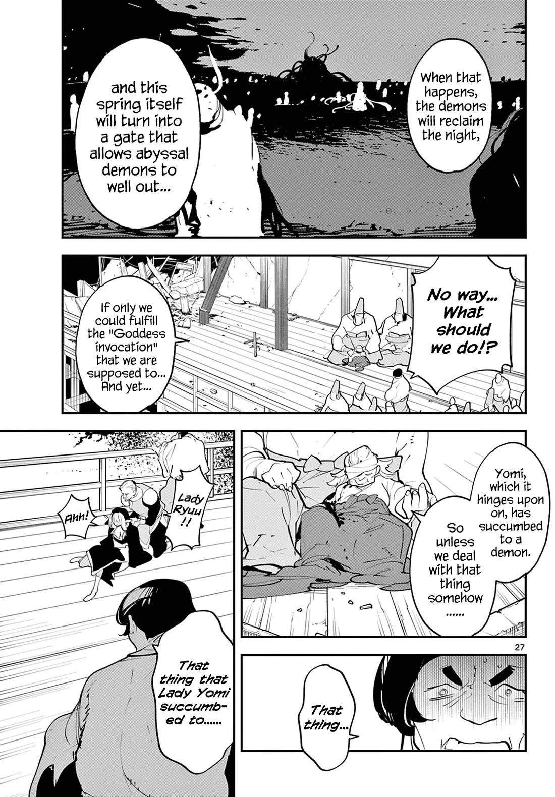 Yakuza Reincarnation Chapter 45 - Page 27 in English