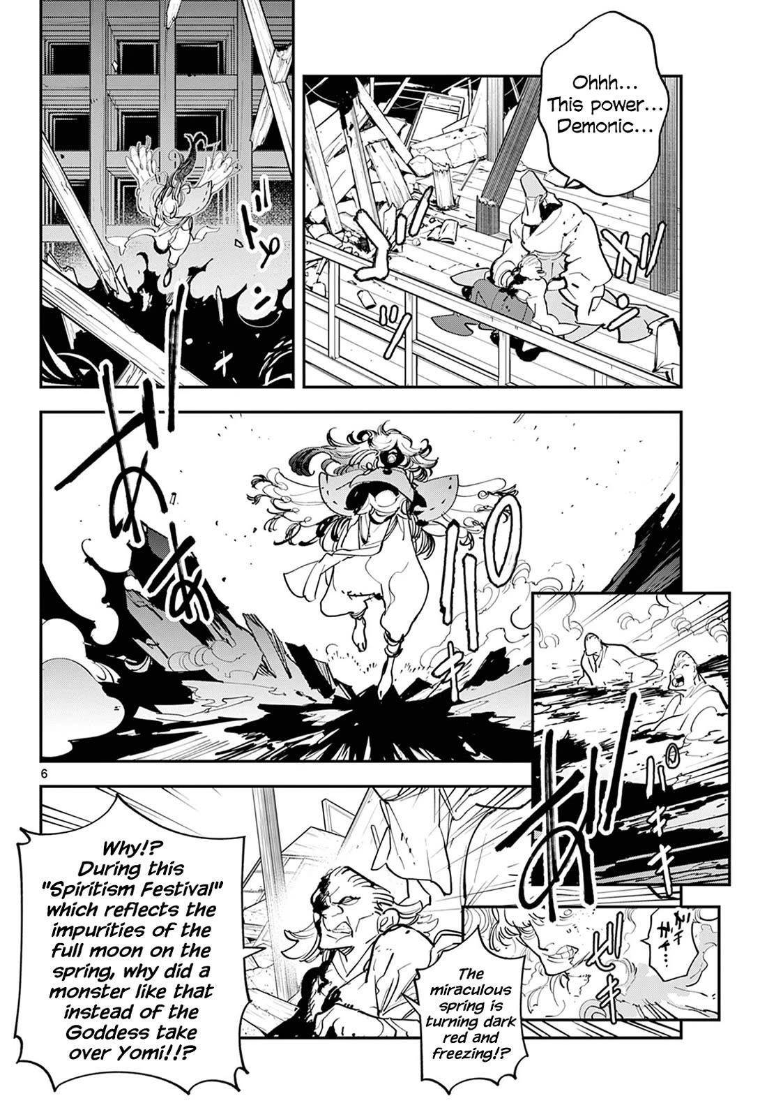 Yakuza Reincarnation Chapter 45 - Page 6 in English