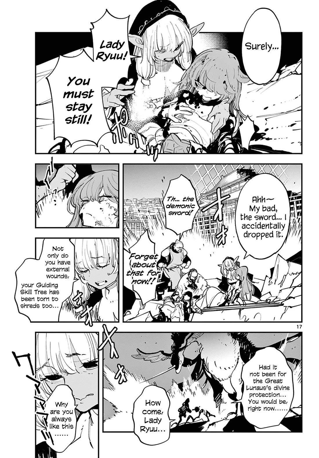 Yakuza Reincarnation Chapter 46 - Page 17 in English