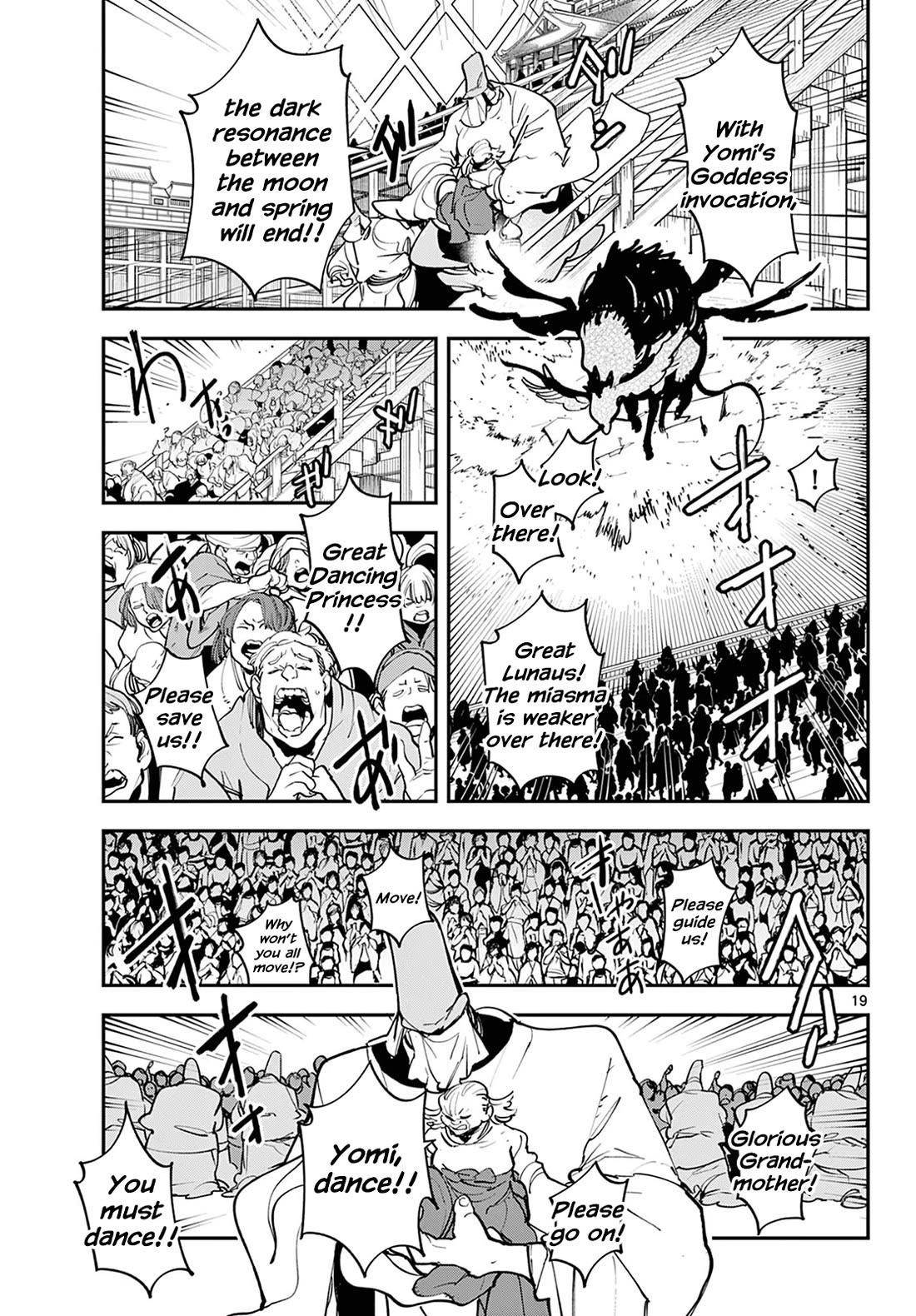 Yakuza Reincarnation Chapter 46 - Page 19 in English