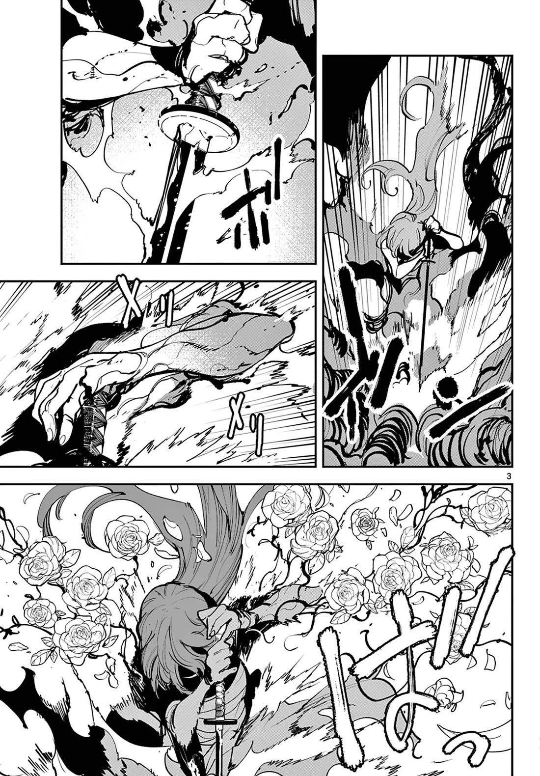 Yakuza Reincarnation Chapter 46 - Page 3 in English
