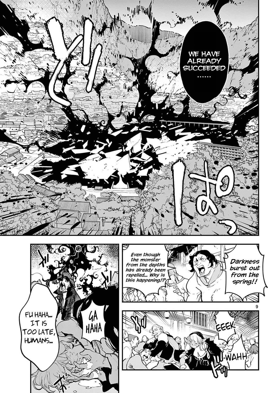 Yakuza Reincarnation Chapter 46 - Page 9 in English
