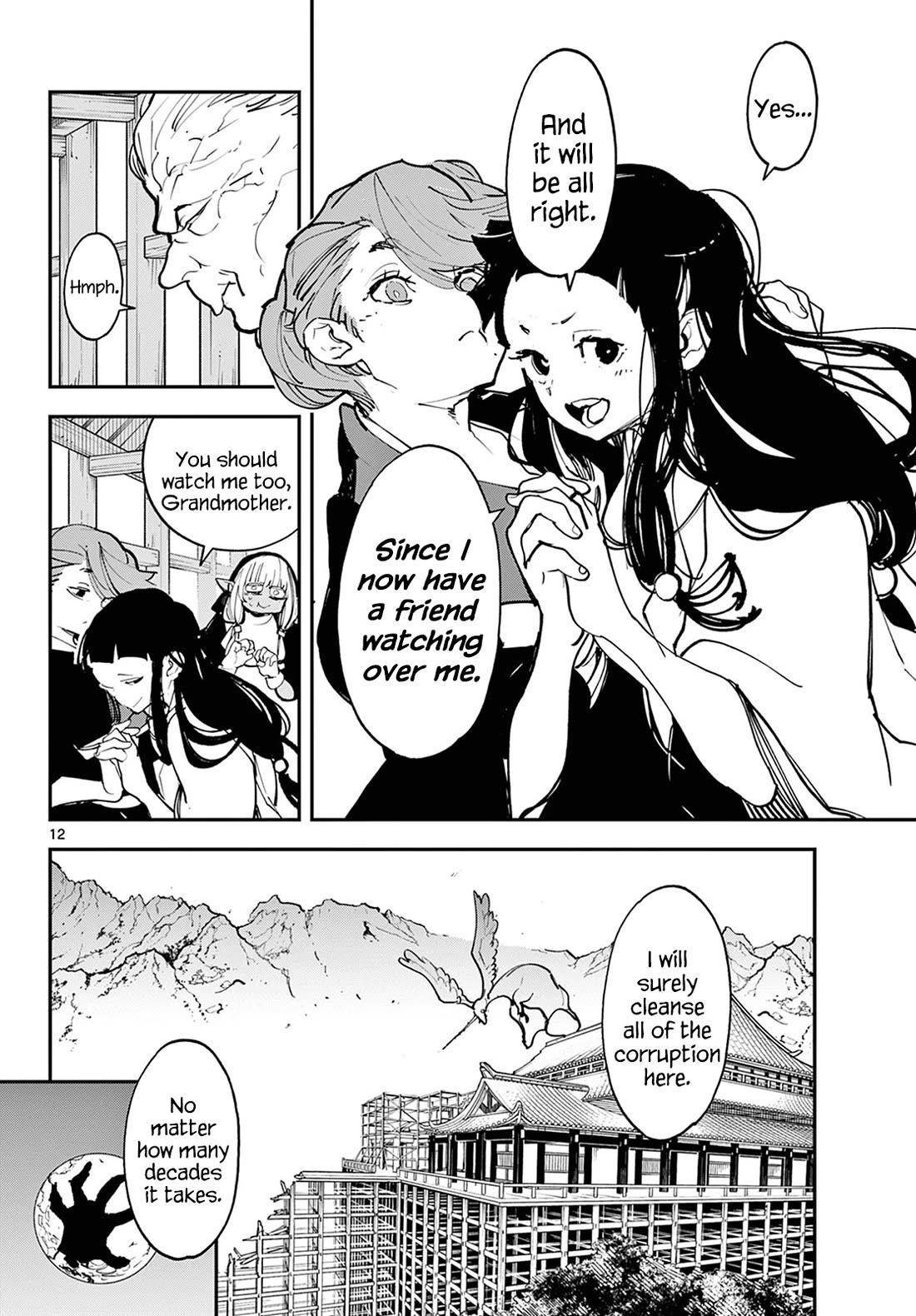 Yakuza Reincarnation Chapter 47 - Page 12 in English