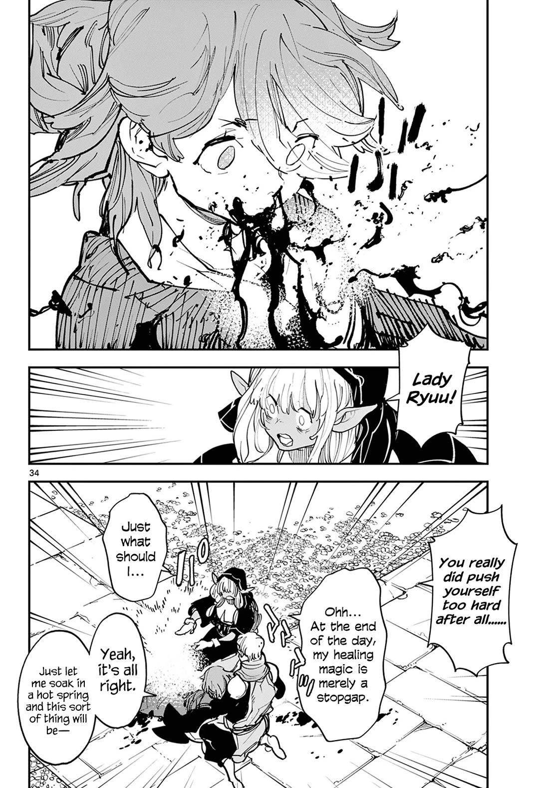 Yakuza Reincarnation Chapter 47 - Page 33 in English