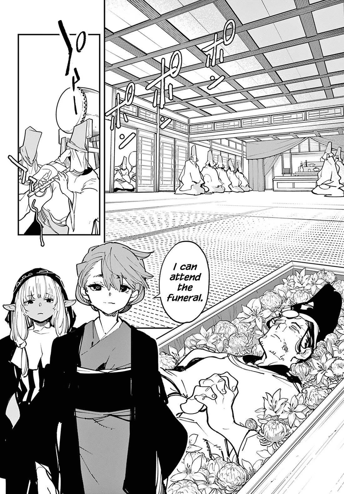 Yakuza Reincarnation Chapter 47 - Page 4 in English