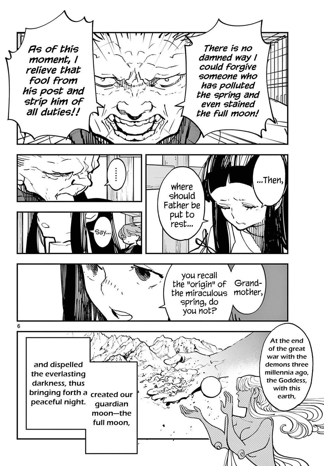 Yakuza Reincarnation Chapter 47 - Page 6 in English