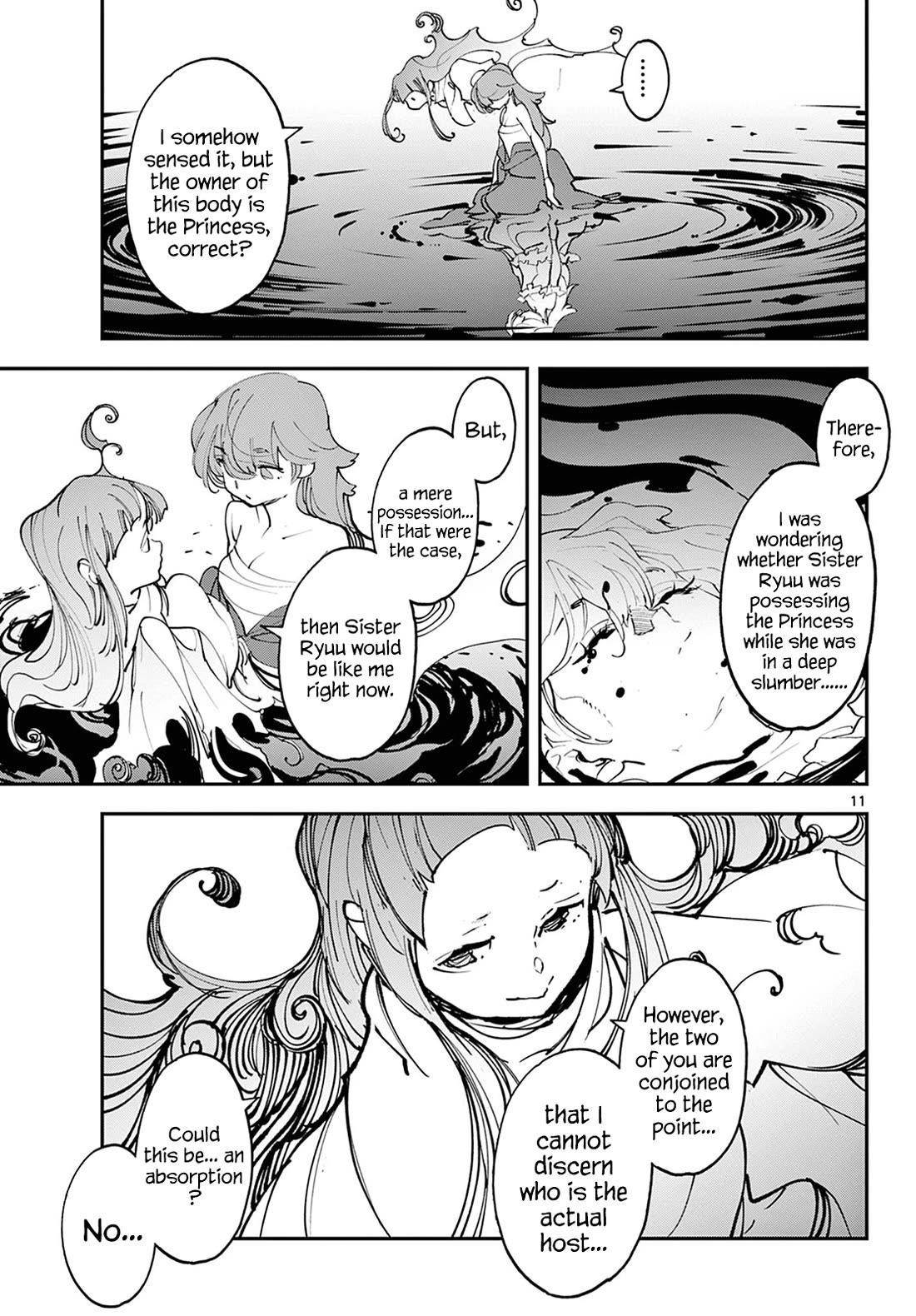Yakuza Reincarnation Chapter 48 - Page 11 in English