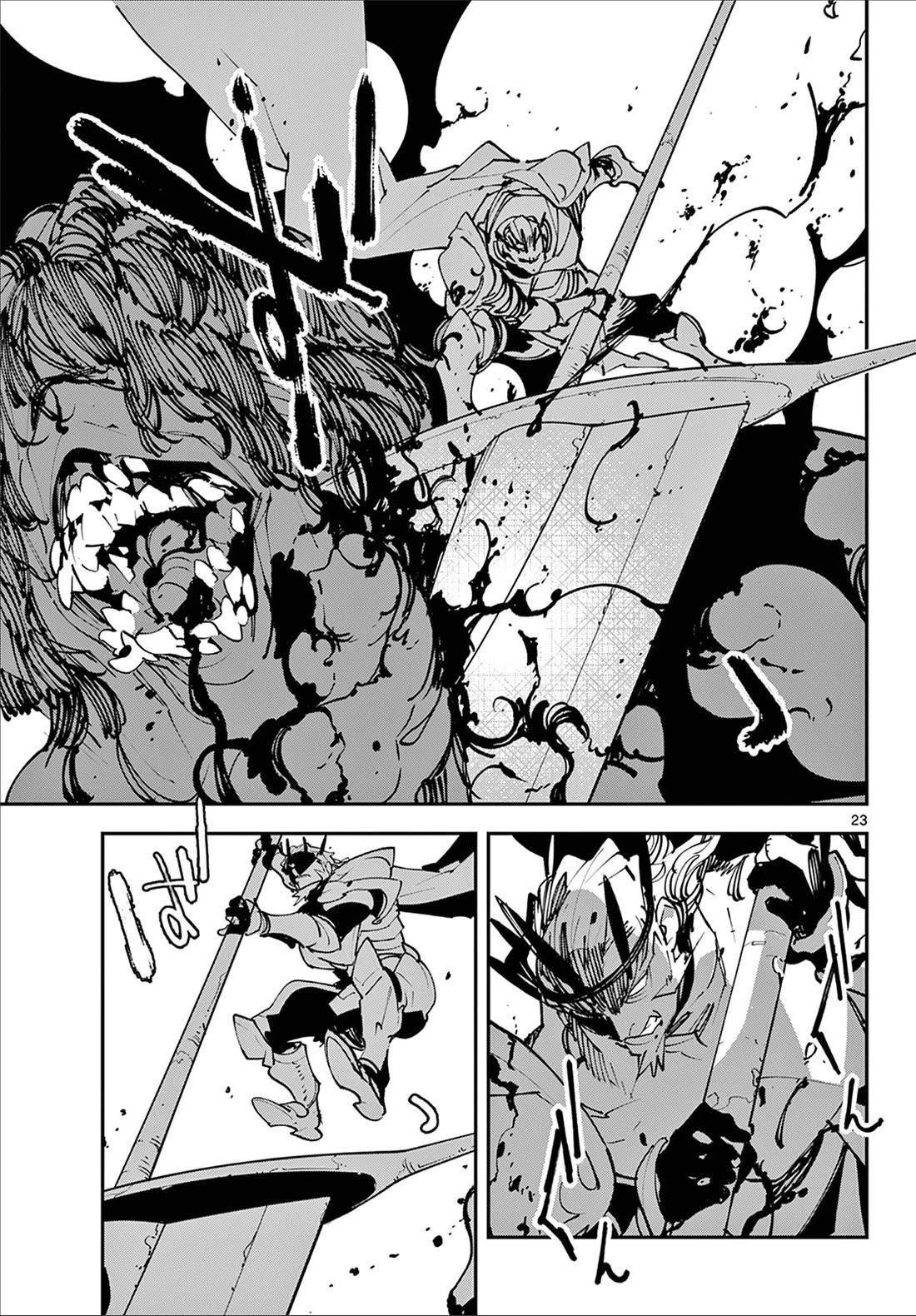 Yakuza Reincarnation Chapter 48 - Page 22 in English