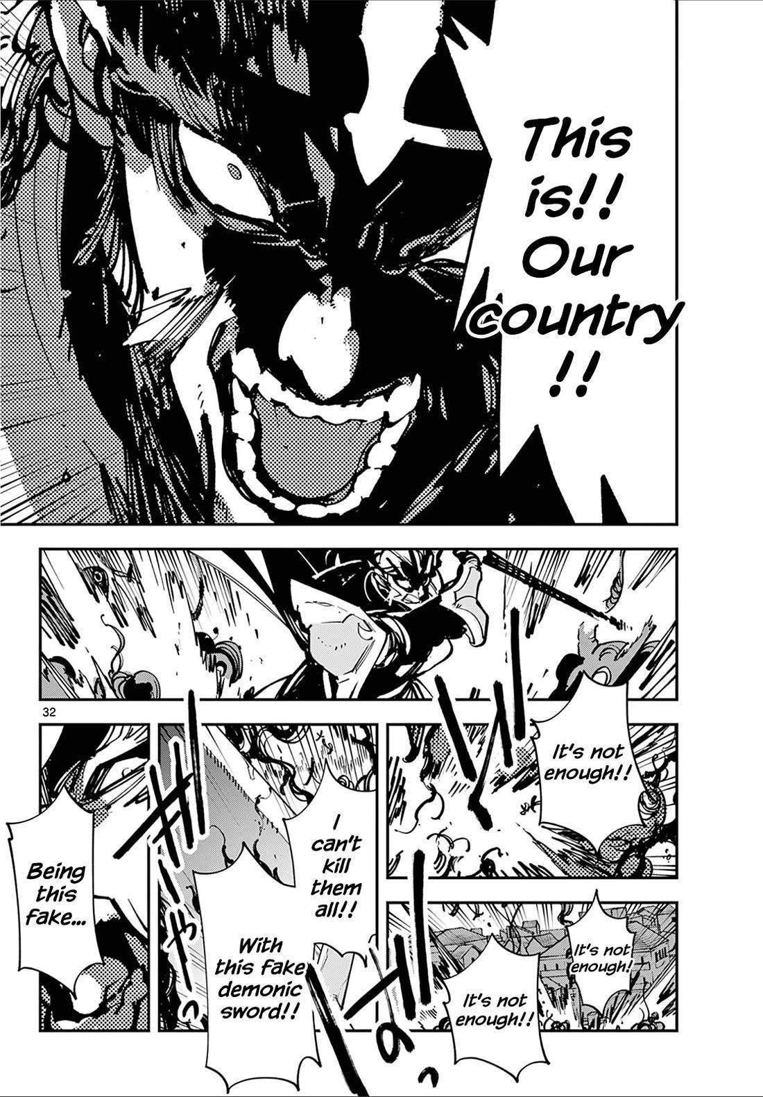Yakuza Reincarnation Chapter 48 - Page 30 in English