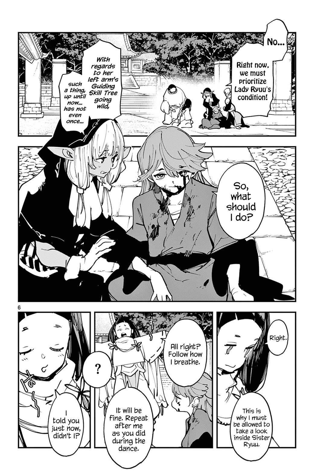 Yakuza Reincarnation Chapter 48 - Page 6 in English