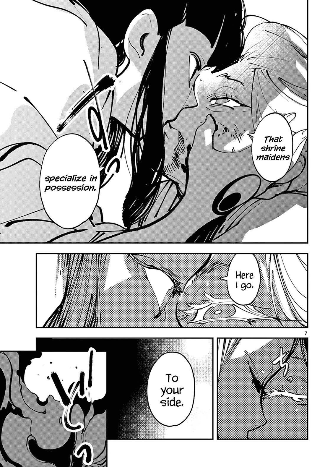 Yakuza Reincarnation Chapter 48 - Page 7 in English
