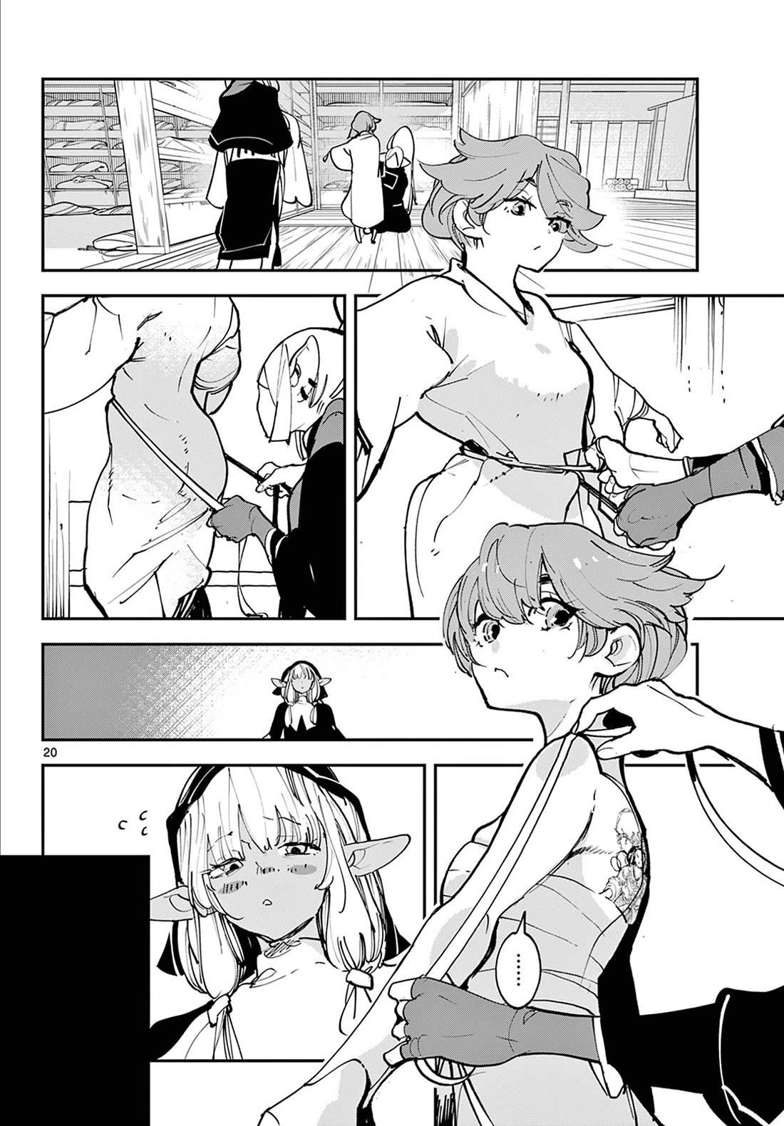 Yakuza Reincarnation Chapter 49 - Page 19 in English