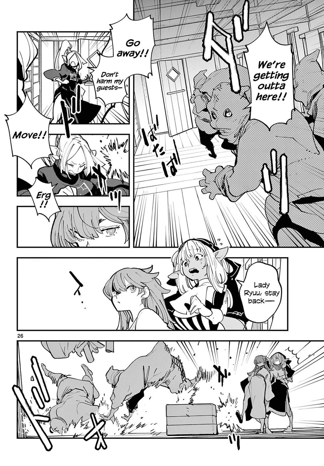 Yakuza Reincarnation Chapter 49 - Page 25 in English
