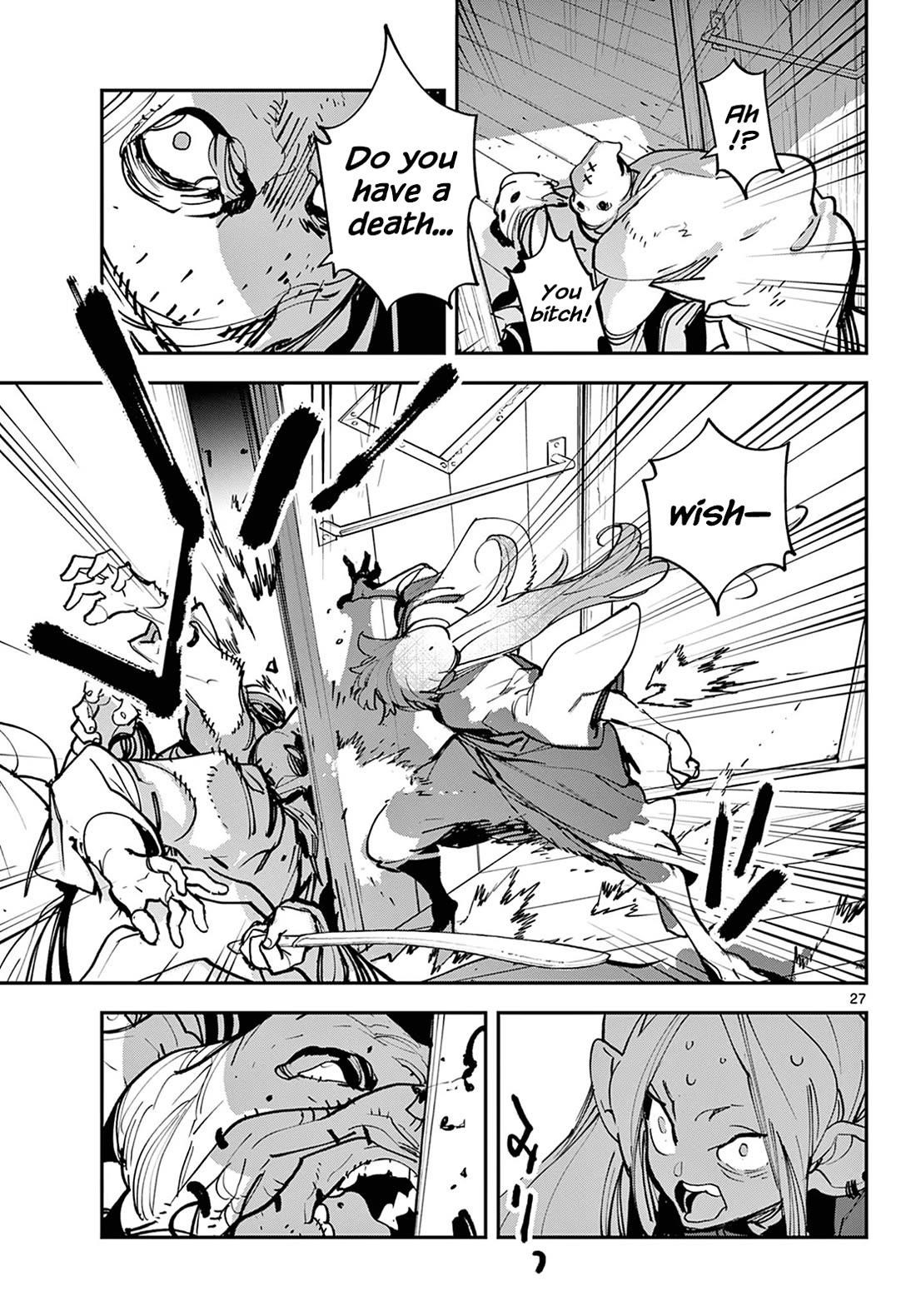 Yakuza Reincarnation Chapter 49 - Page 26 in English