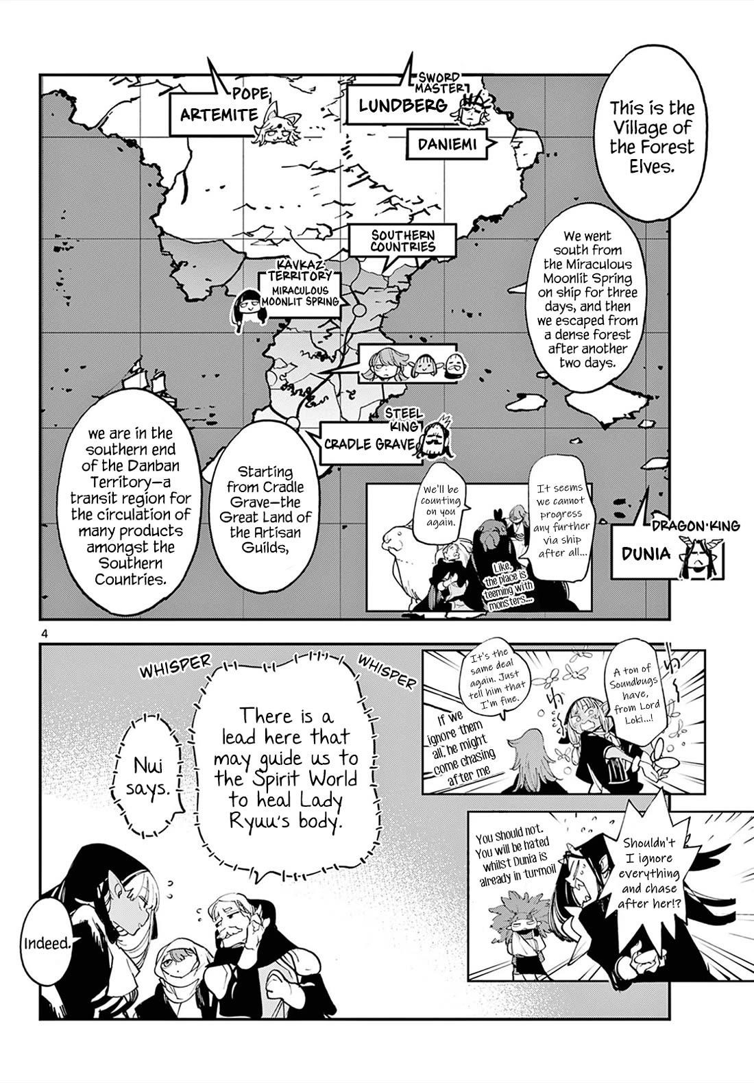 Yakuza Reincarnation Chapter 49 - Page 3 in English