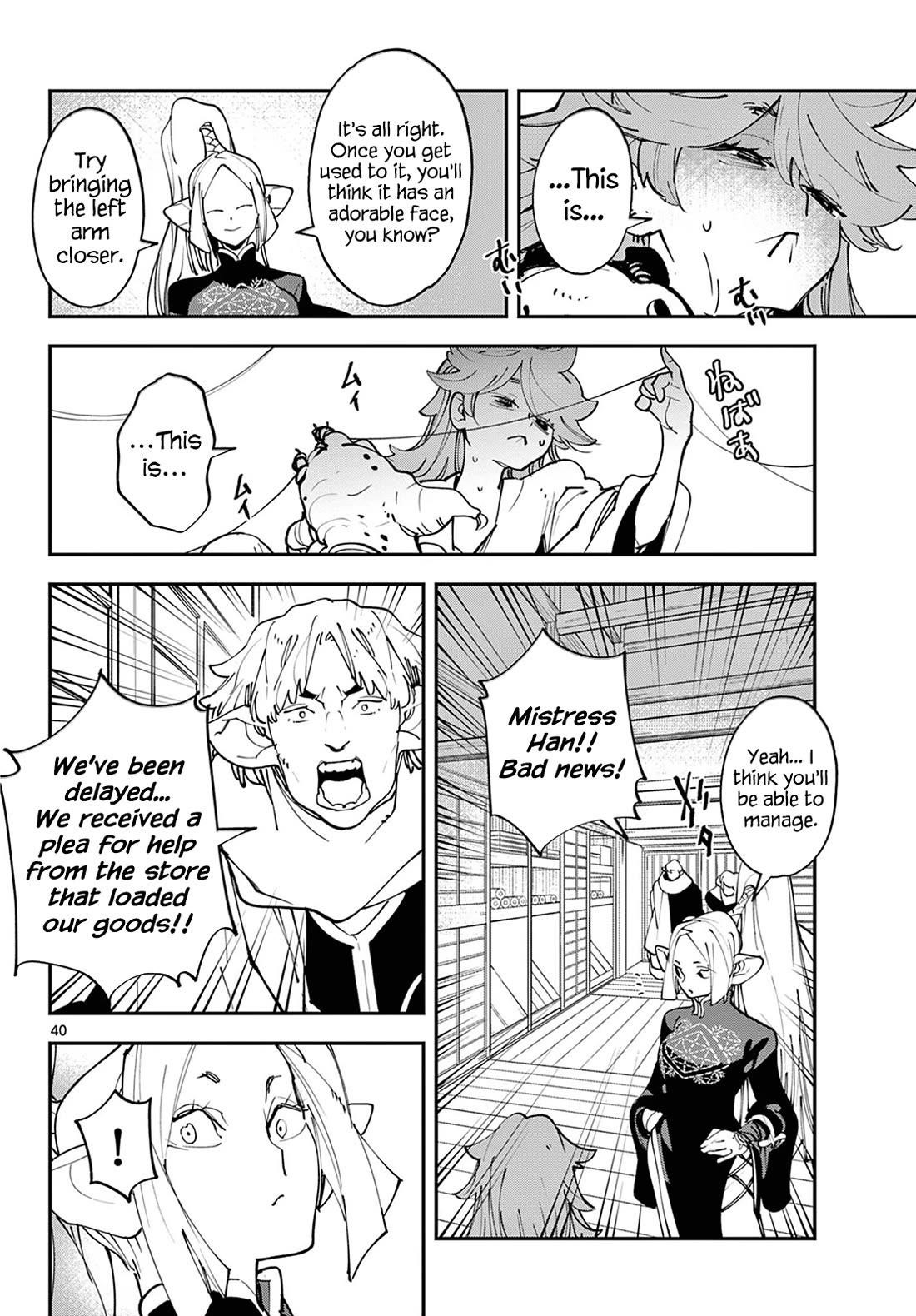 Yakuza Reincarnation Chapter 49 - Page 39 in English