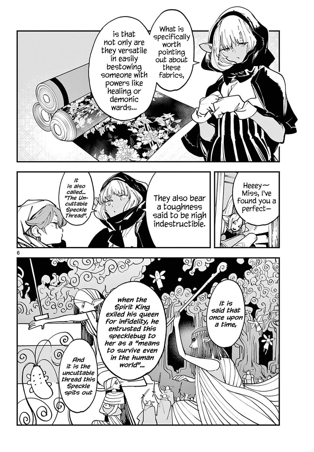Yakuza Reincarnation Chapter 49 - Page 5 in English