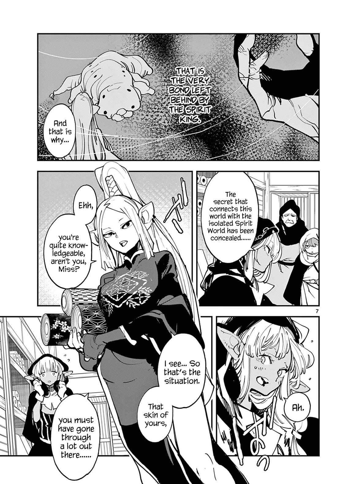 Yakuza Reincarnation Chapter 49 - Page 6 in English