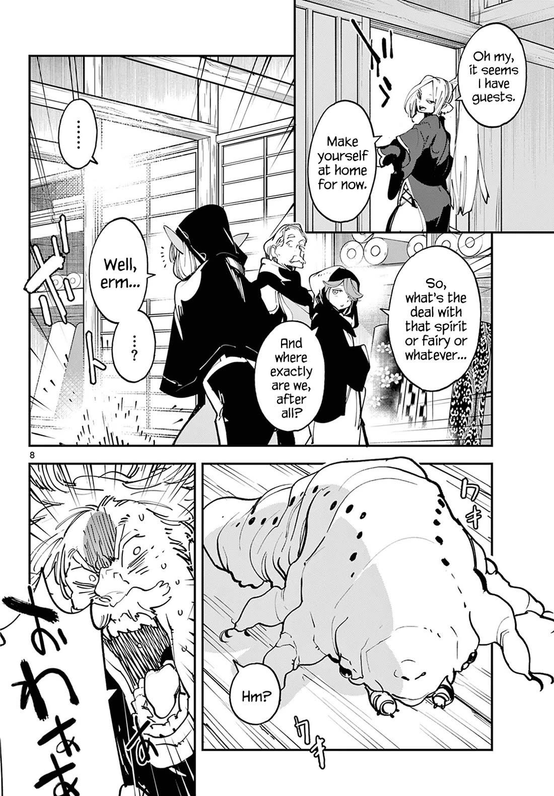 Yakuza Reincarnation Chapter 49 - Page 7 in English