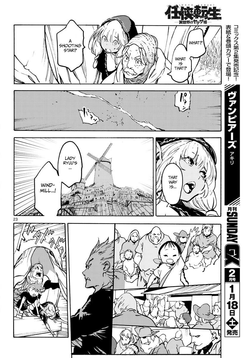 Yakuza Reincarnation Chapter 5 - Page 22 in English