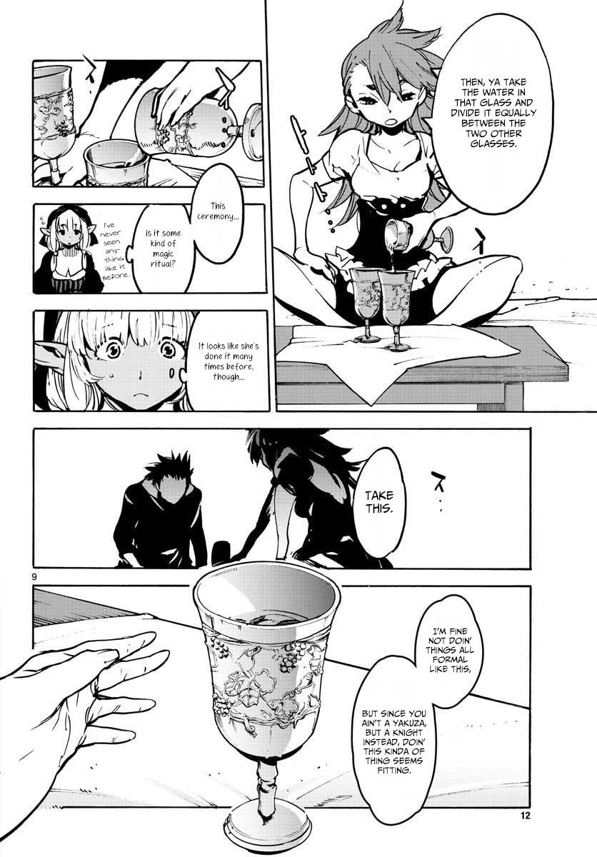 Yakuza Reincarnation Chapter 5 - Page 9 in English