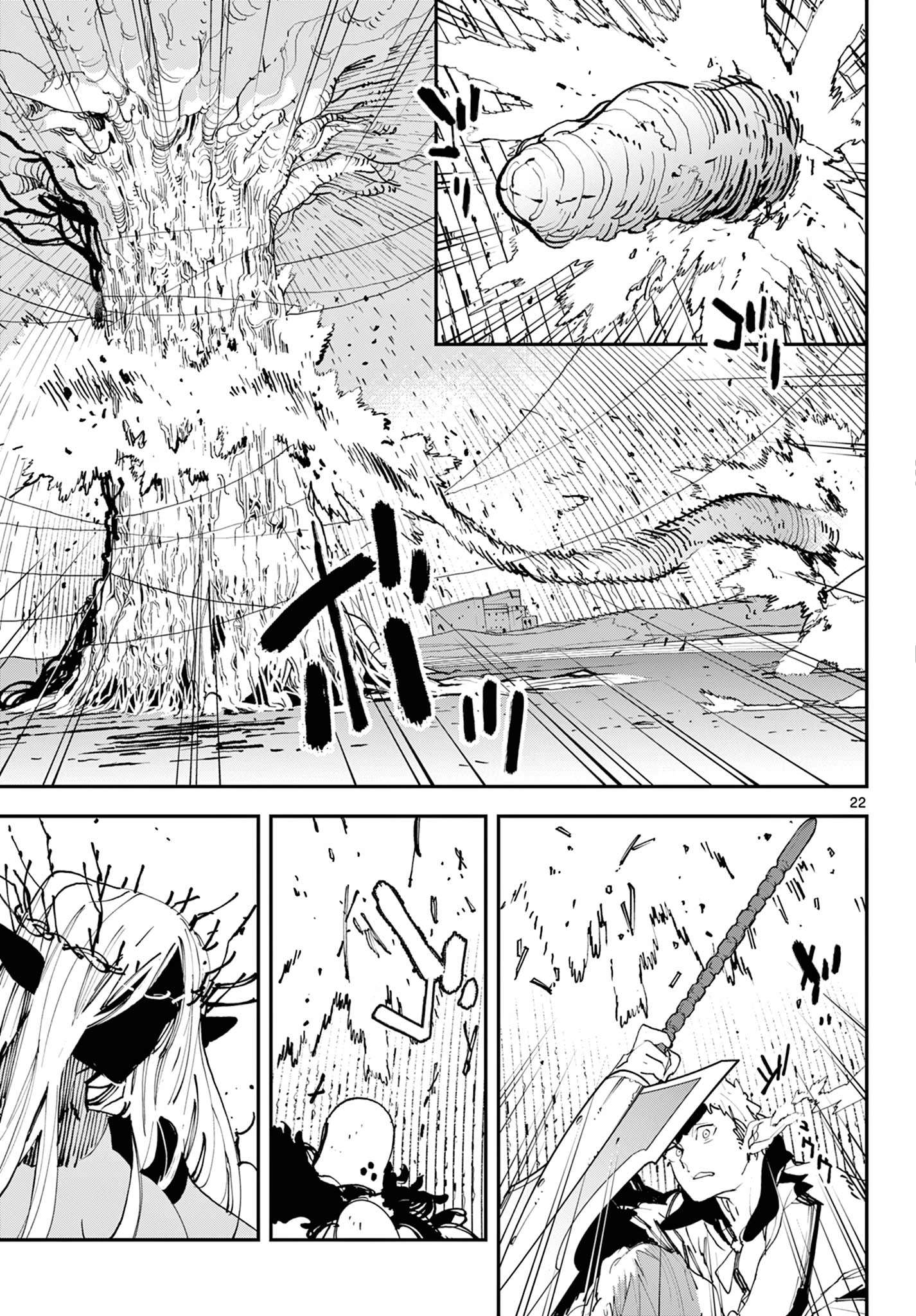 Yakuza Reincarnation Chapter 57 - Page 21 in English
