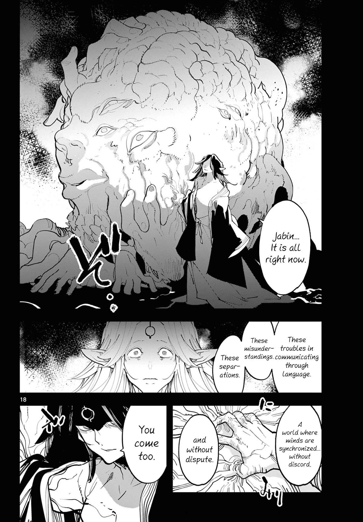 Yakuza Reincarnation Chapter 59 - Page 17 in English