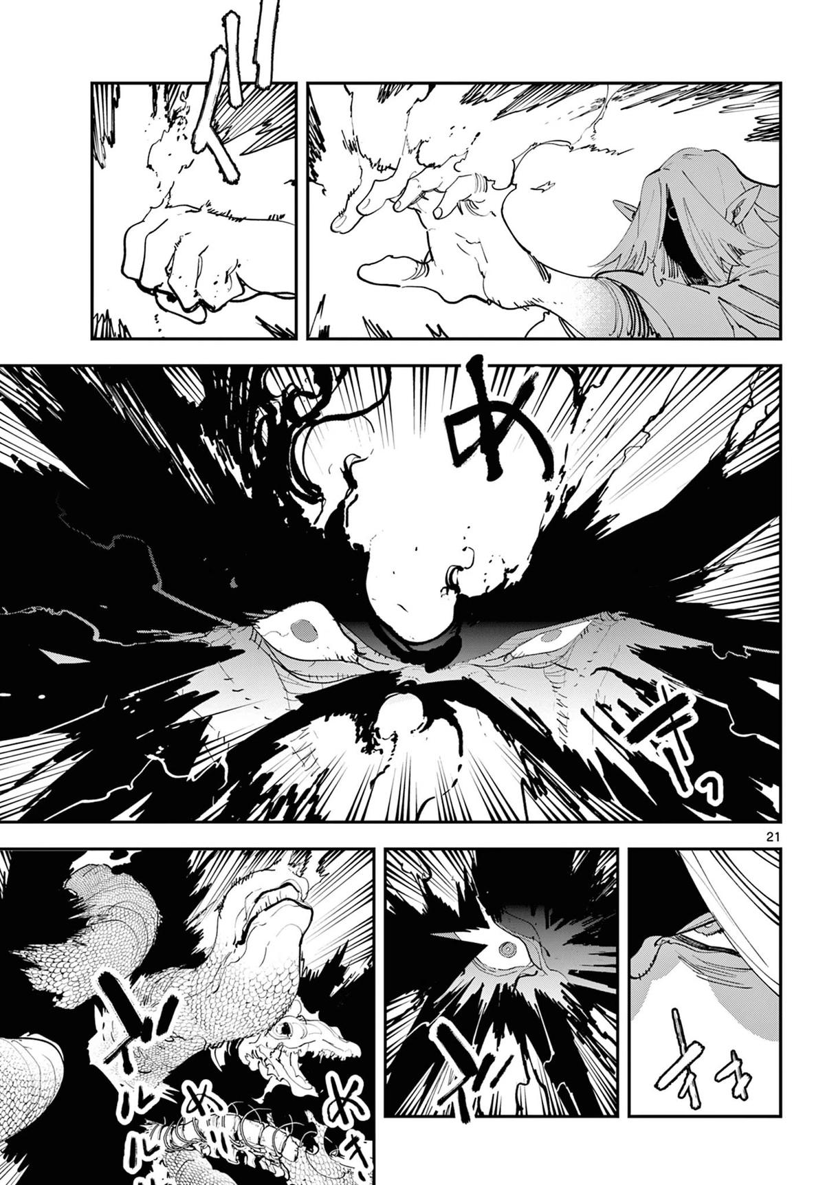 Yakuza Reincarnation Chapter 59 - Page 20 in English
