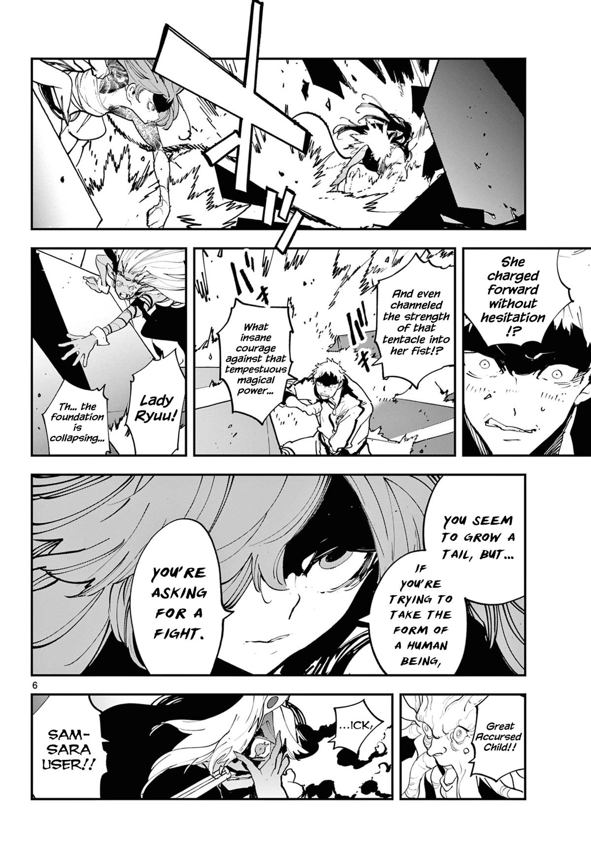 Yakuza Reincarnation Chapter 59 - Page 6 in English