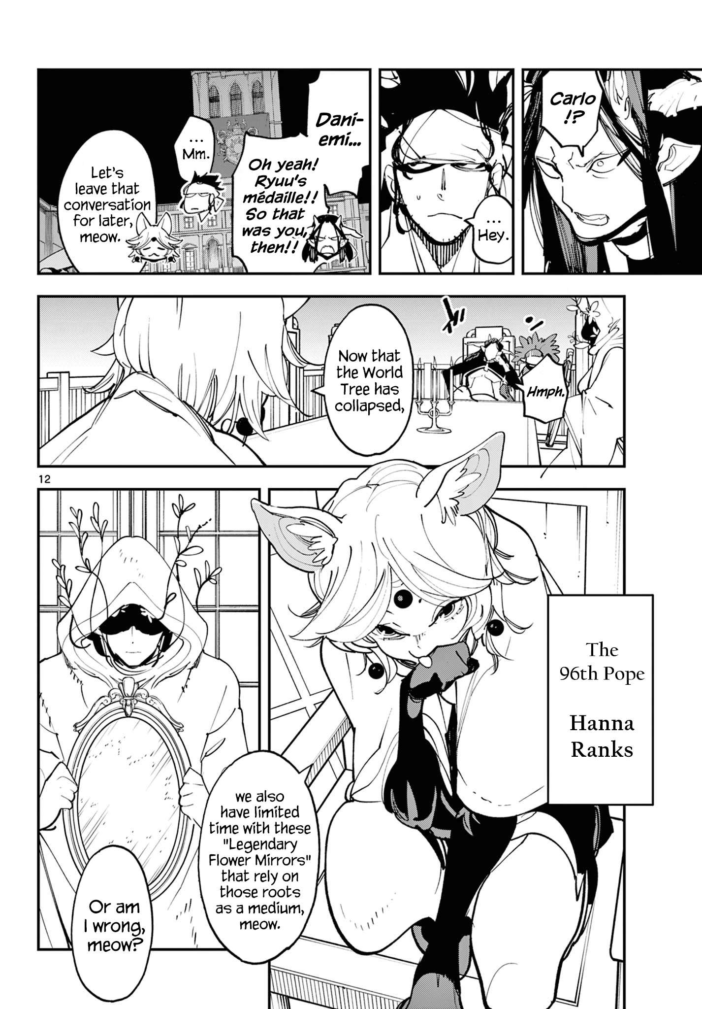 Yakuza Reincarnation Chapter 60 - Page 12 in English