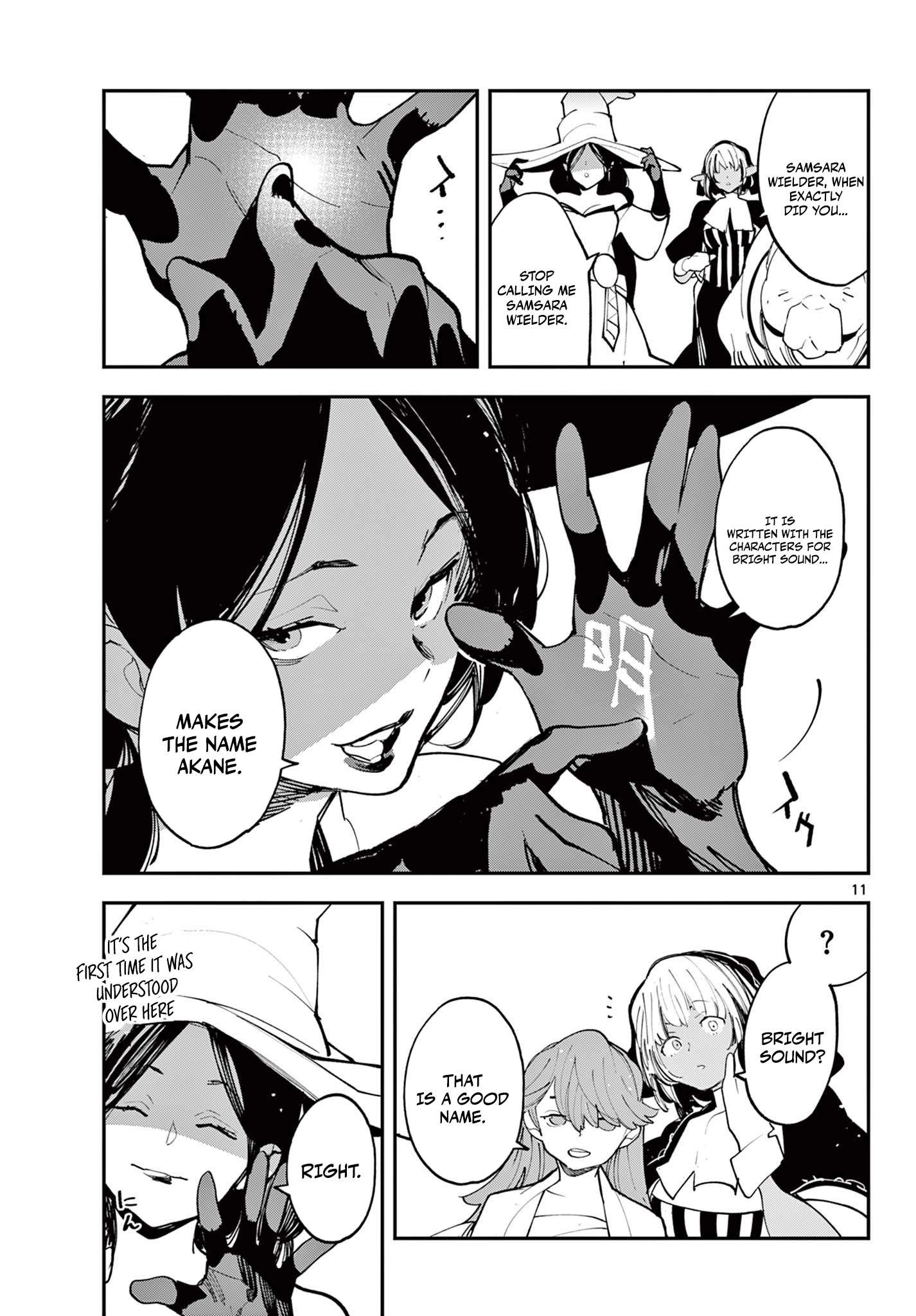 Yakuza Reincarnation Chapter 62.1 - Page 12 in English