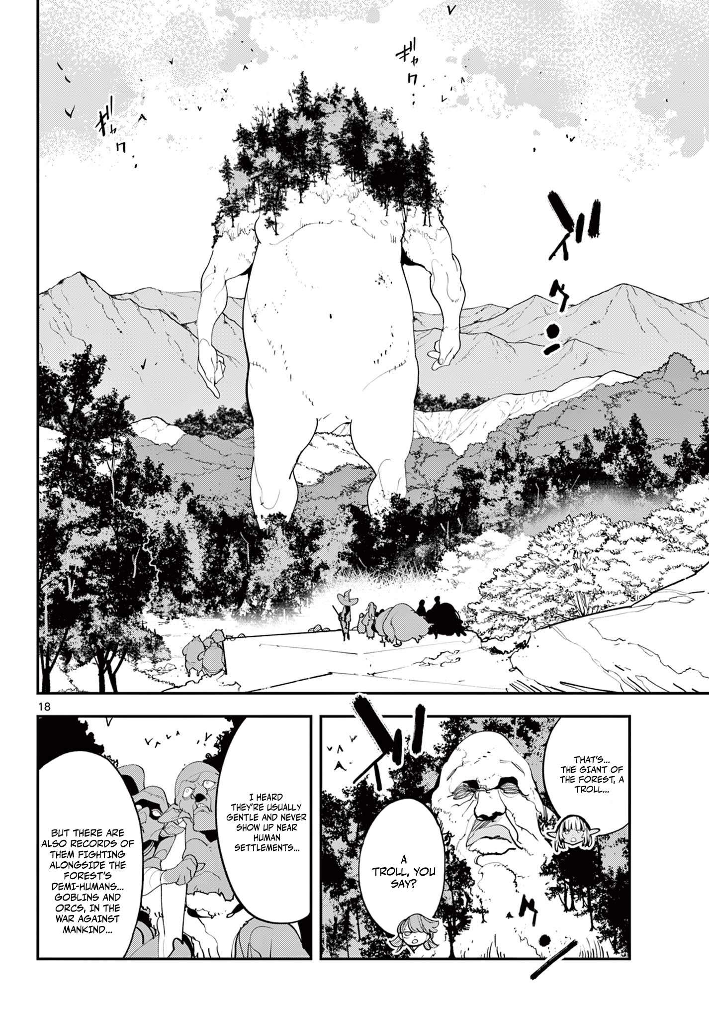 Yakuza Reincarnation Chapter 62.2 - Page 3 in English