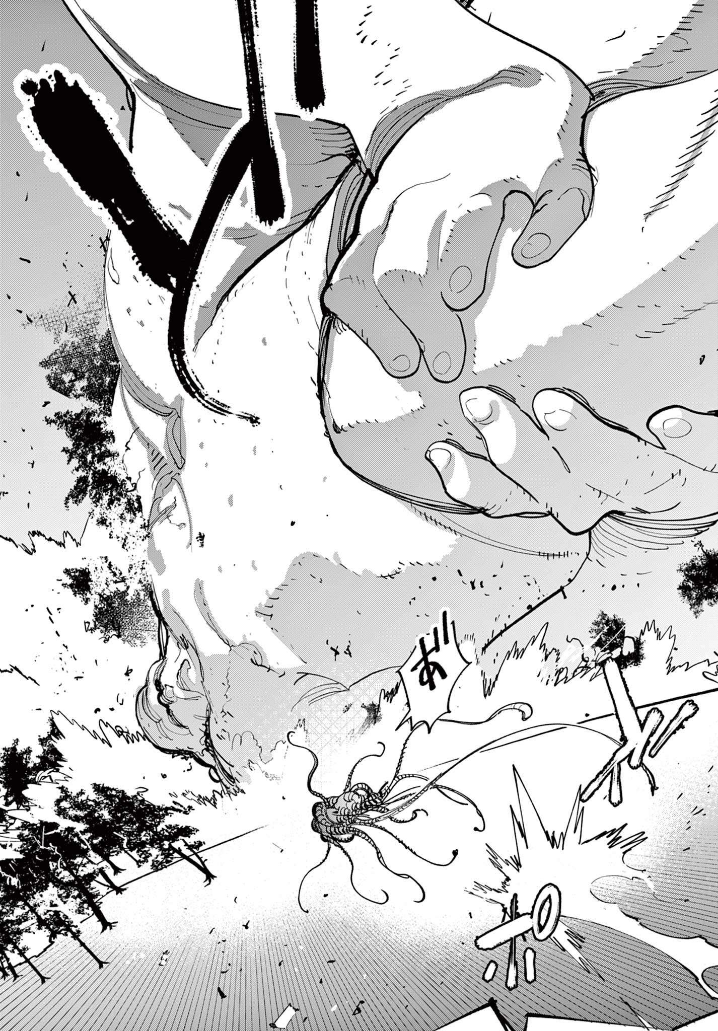 Yakuza Reincarnation Chapter 62.2 - Page 8 in English