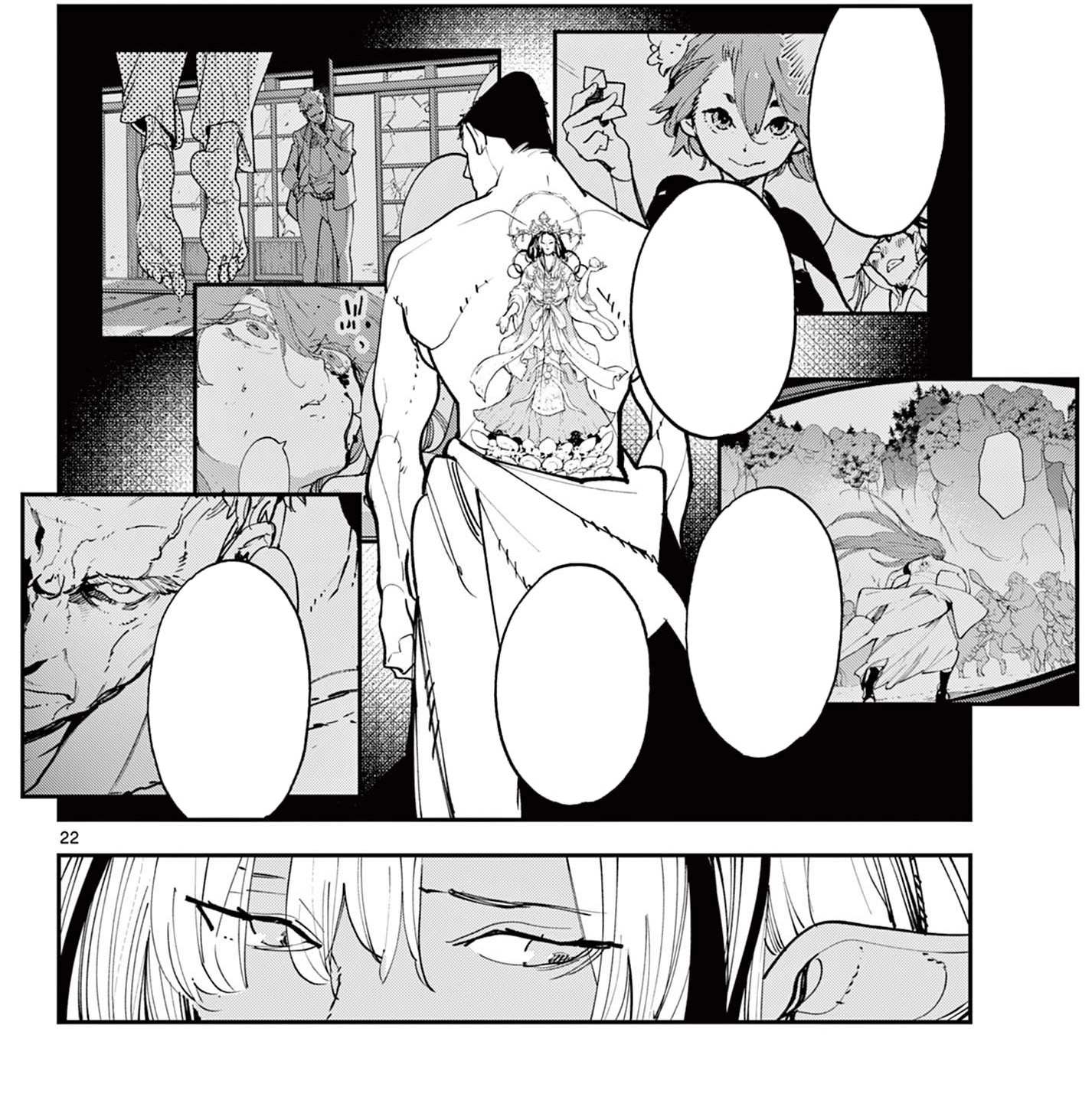 Yakuza Reincarnation Chapter 64.2 - Page 7 in English