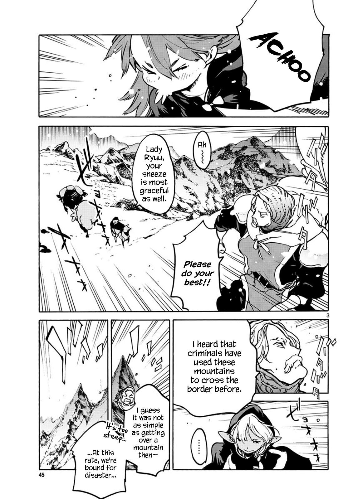Yakuza Reincarnation Chapter 7 - Page 3 in English