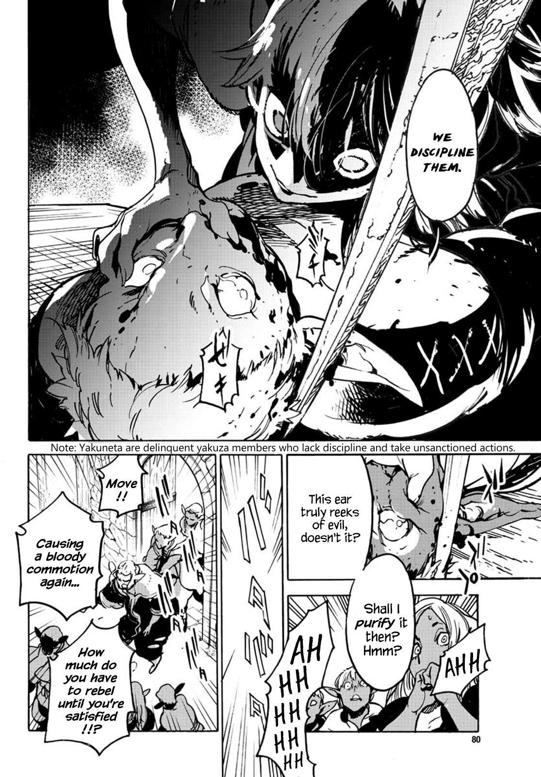 Yakuza Reincarnation Chapter 7 - Page 38 in English