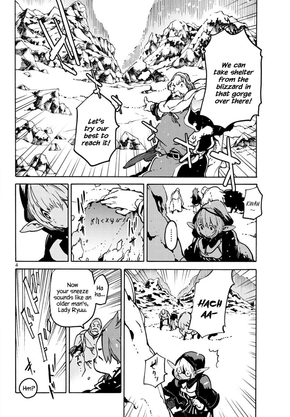 Yakuza Reincarnation Chapter 7 - Page 4 in English