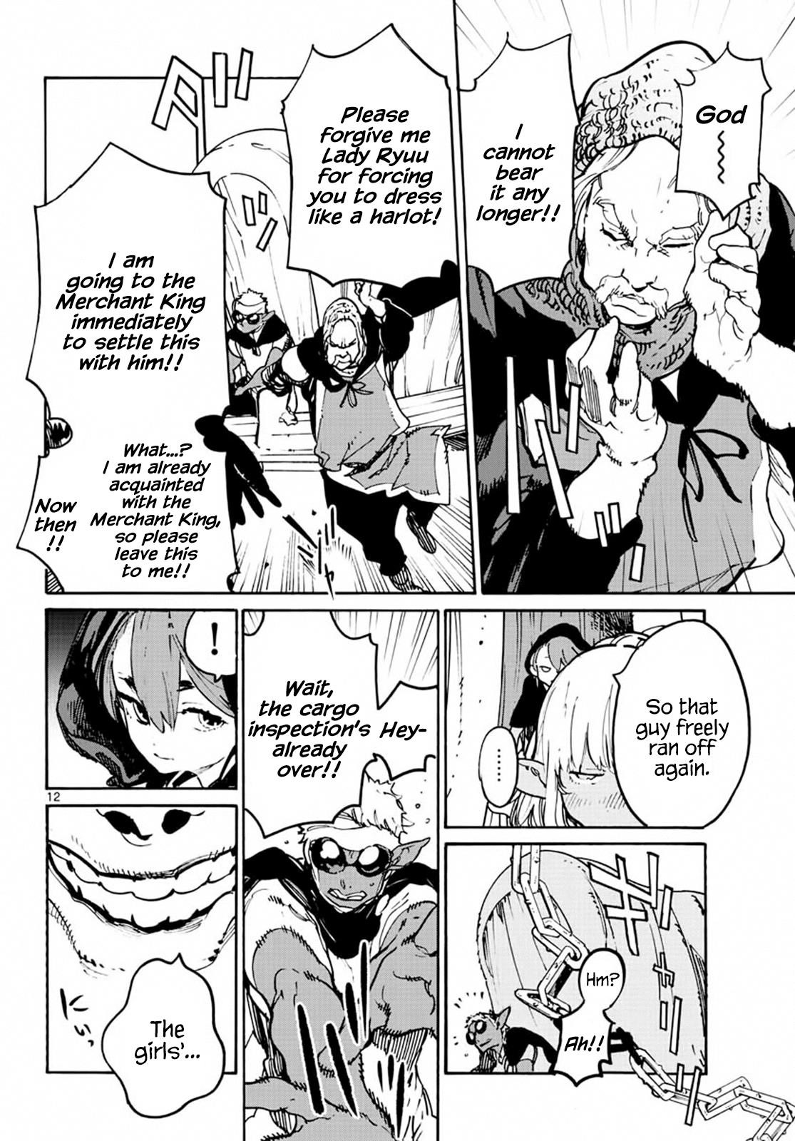 Yakuza Reincarnation Chapter 8 - Page 11 in English