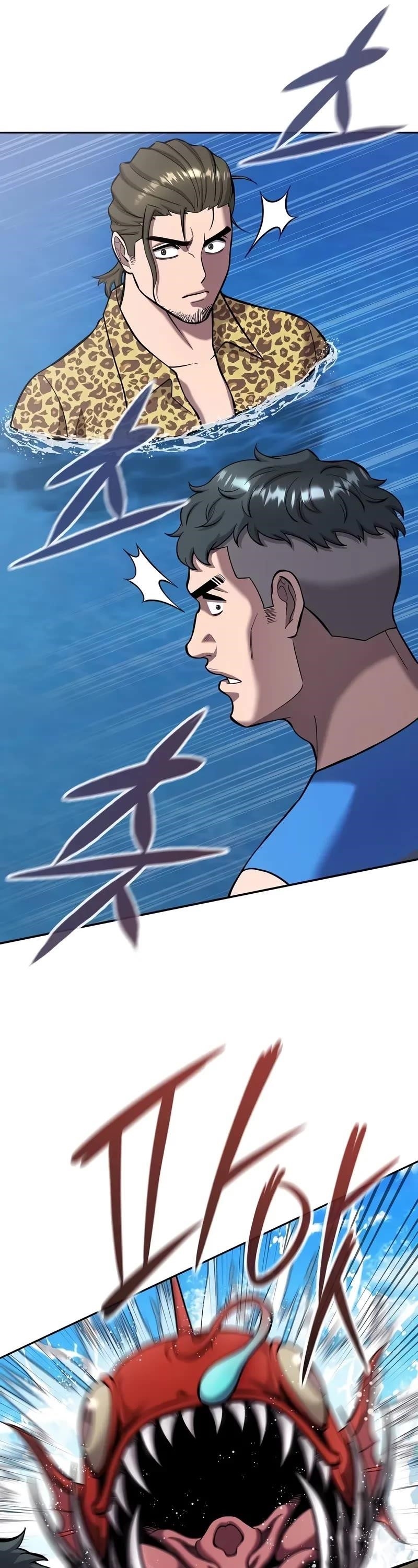 The Dark Mage’s Return to Enlistment Chapter 62 - Page 27 in English