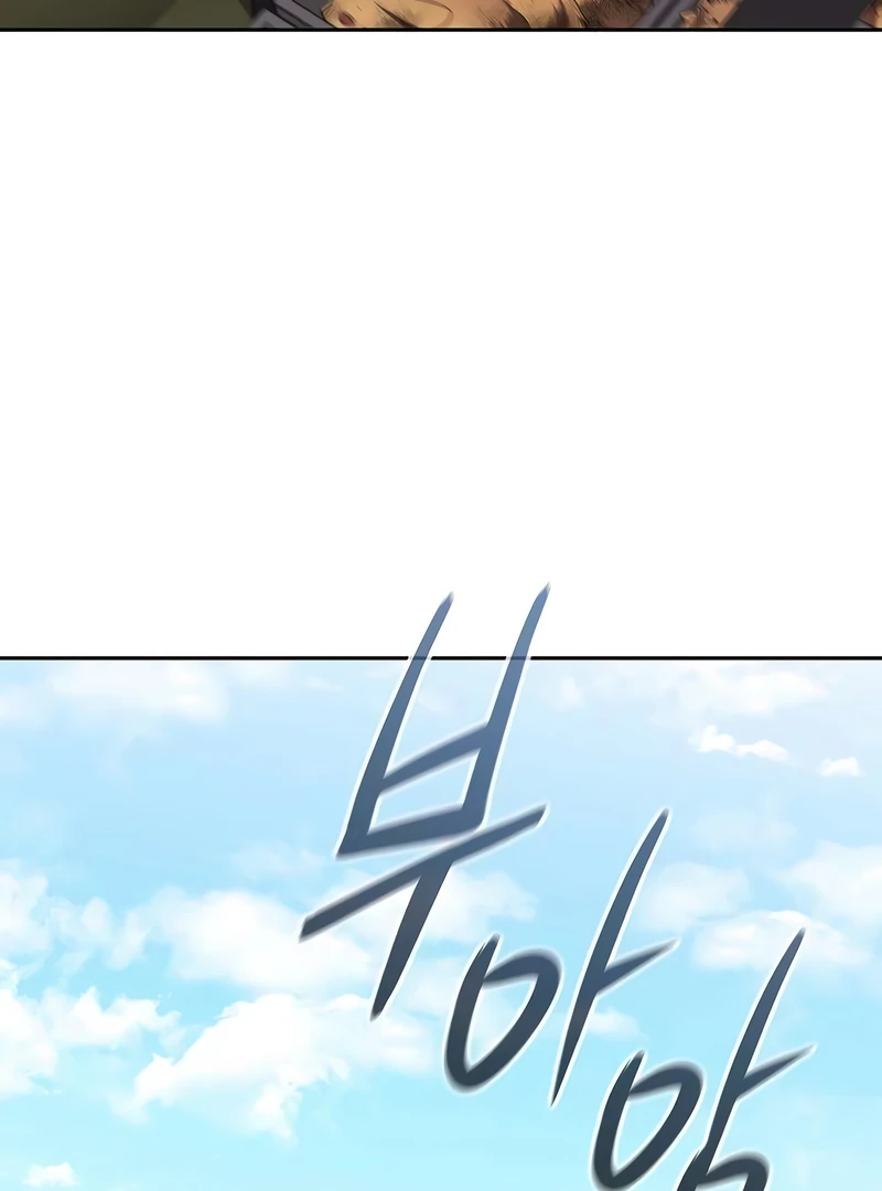 The Dark Mage’s Return to Enlistment Chapter 69 - Page 101 in English
