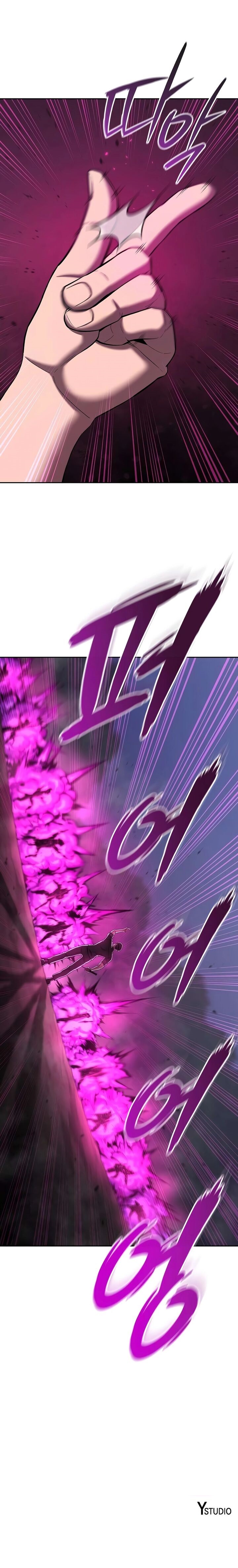The Dark Mage’s Return to Enlistment Chapter 73 - Page 27 in English